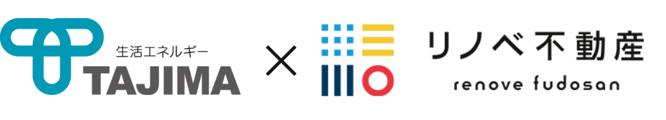 田島×リノベ不動産